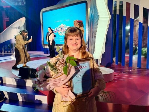 Гуковская школьница стала лауреатом всероссийского «Горячего сердца»