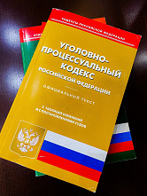 В Таганрогском городском суде вынесли приговор мнимому сотруднику госбезопасности