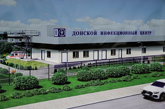 Донской инфекционный центр объединяется с БСМП