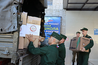 ДОСААФ и его партнеры сегодня передали гуманитарный груз военным, а учебные квадрокоптеры – в школы