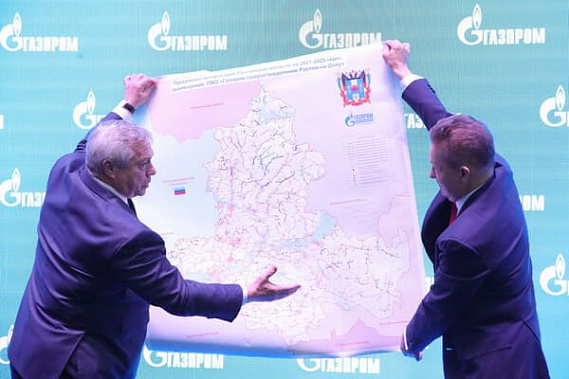 Дополнительные условия для газификации будут созданы в 16 районах Ростовской области
