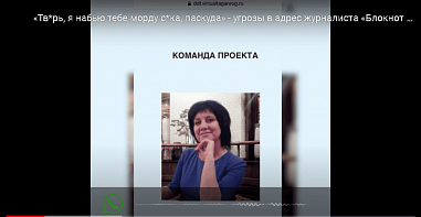 Депутат ГД Александр Хинштейн обратился в Генпрокуратуру в защиту журналиста из Таганрога
