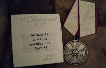 Каменно-бродцы поздравили своего земляка Владимира Полякова с награждением медалью «За спасение погибавших»