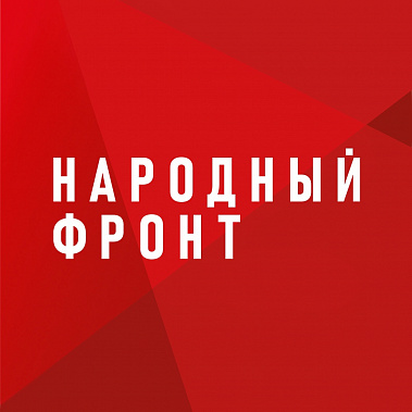 «Народный фронт» учредит памятный знак для поощрения волонтеров