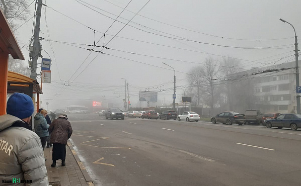 Из-за тумана на донских дорогах в ГИБДД призвали быть внимательнее