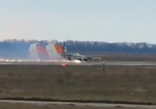 Кадр из видео посадки самолета, опубликованного изданием Readovka.