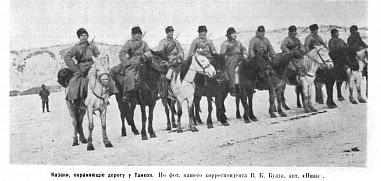 День озера Байкал отметили не только экологи и путешественники, но и историки казачества